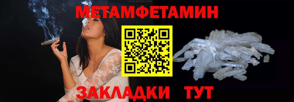 Знаменск  Amphetamine  Вход с VPN  АМФ Розовый 