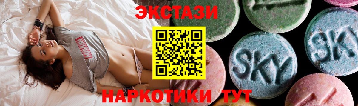 Ecstasy круглые  ЭКСТАЗИ Philipp Plein  Знаменск  Экстази  Вход с VPN 