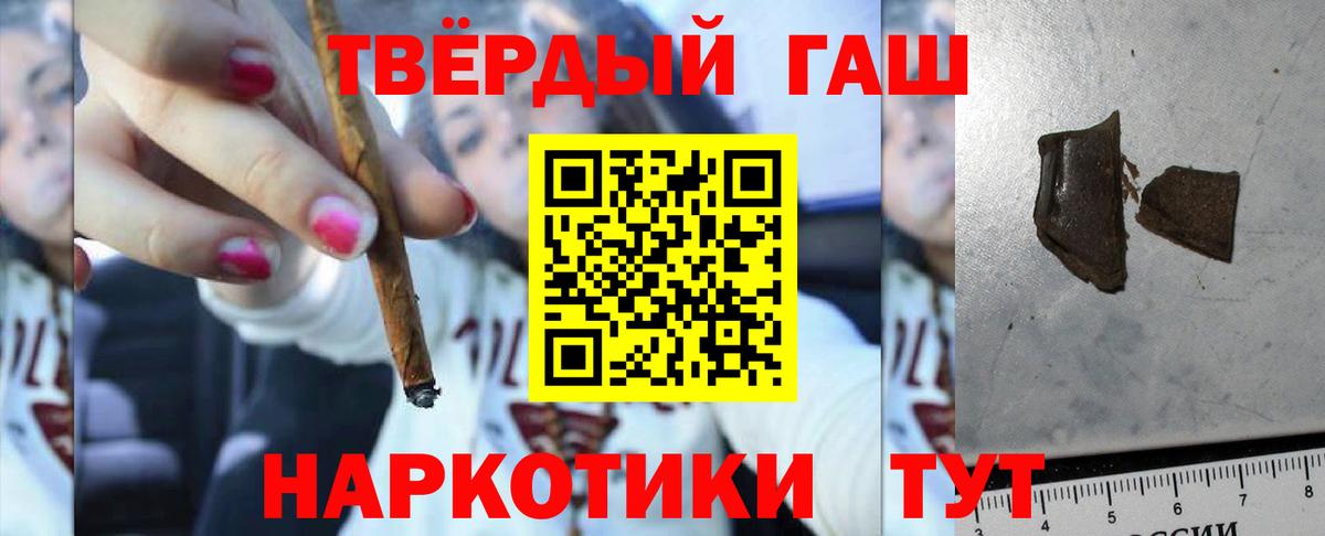 ГАШИШ убойный  Гашиш  Знаменск  Вход с VPN  Гашиш Ice-O-Lator 