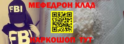 mdpv Кунгур