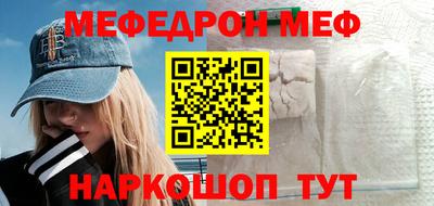 mdpv Кунгур