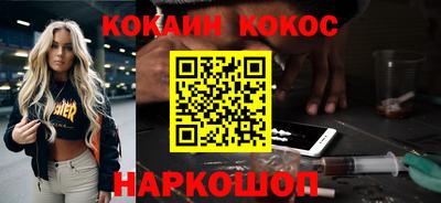 гашишное масло Кумертау