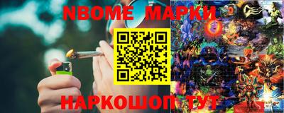 гашишное масло Кумертау