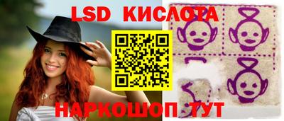 гашишное масло Кумертау