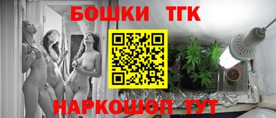 гашишное масло Кумертау