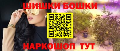 гашишное масло Кумертау