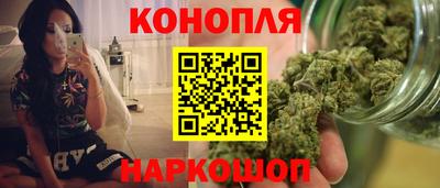 гашишное масло Кумертау