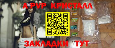 гашишное масло Кумертау