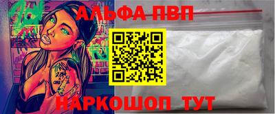гашишное масло Кумертау