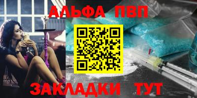 mdpv Кунгур