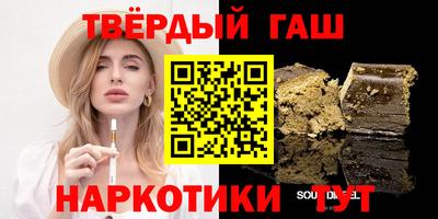 гашишное масло Кумертау