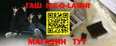 гашишное масло Кумертау