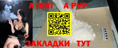 mdpv Кунгур