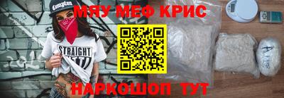 mdpv Кунгур