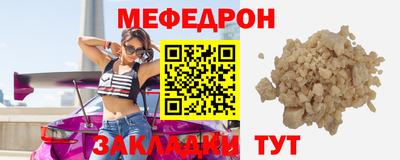 mdpv Кунгур