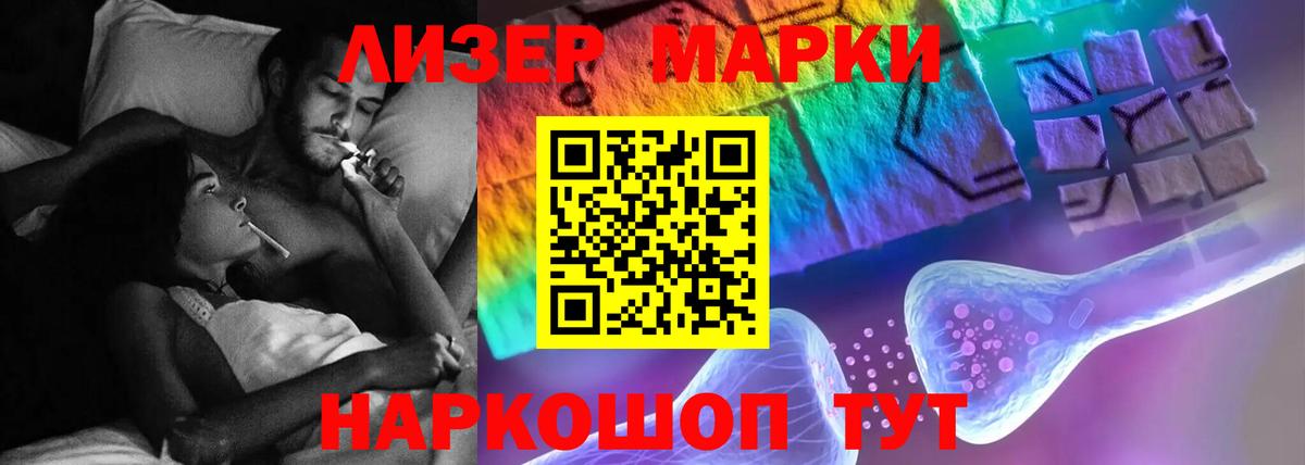 ЛСД экстази  ЛСД экстази кислота  Вход с VPN  Знаменск  Лсд 25 экстази ecstasy 