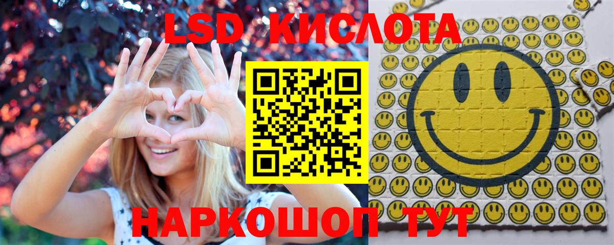 Наркотические марки 1500мкг  Вход с VPN  Знаменск 