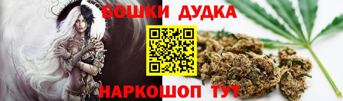 Каннабис LSD WEED  Вход с VPN  Конопля планчик  Знаменск  Бошки Шишки тримм 