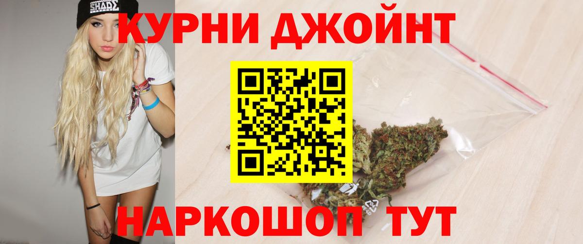 Конопля тримм Знаменск